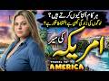 Travel To America | Full History & Documentary About America | Interesting Facts about America