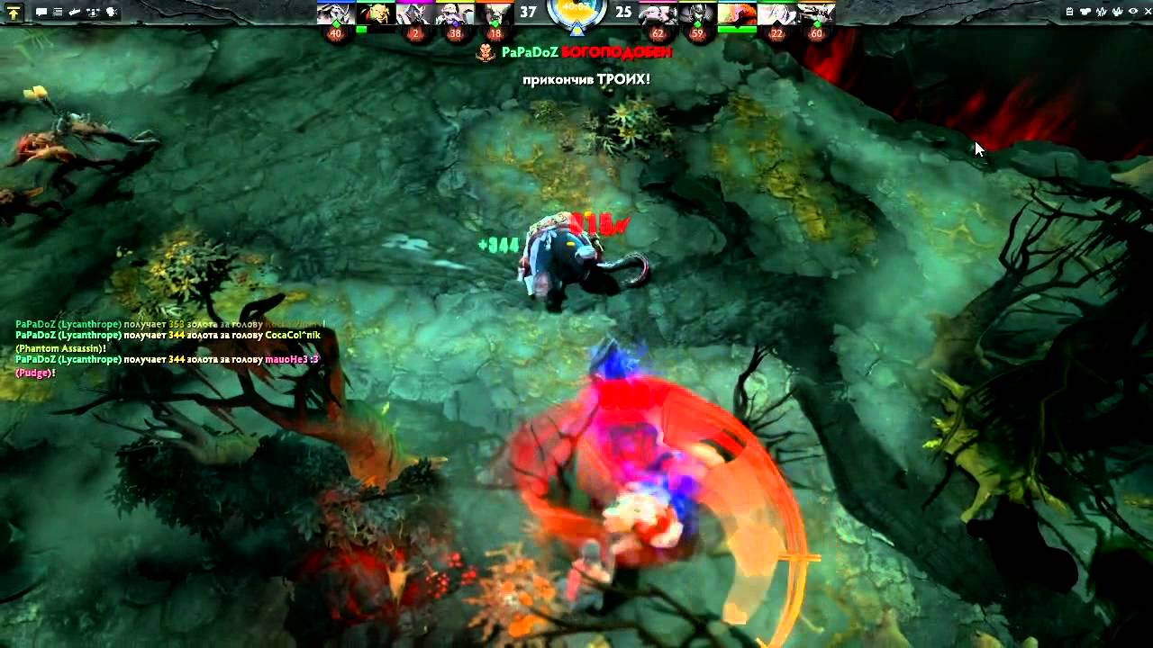 NyushaTV - Dota2 movie №1: PaPaDoZ three kills