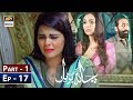 Watch Chand Ki Pariyan Episode 17 - Part 1 - 18th February 2019 - ARY Digital Drama Online In Hd