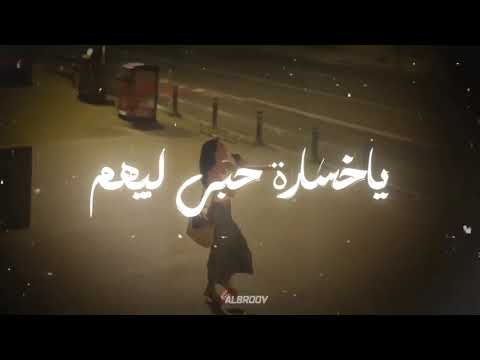 ياخساره حبي ليهم اكسبلور ترند الشعب الصيني ماله حل عصام
