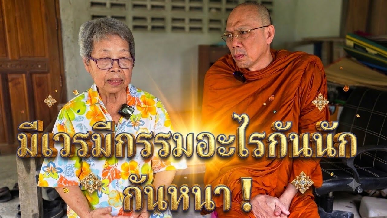 Latest Title & Thumbnail