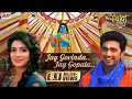 Jay govinda jay gopala dev subhashree nussrat abhijeet mahalaxmi iyer khoka 420  eskay movies