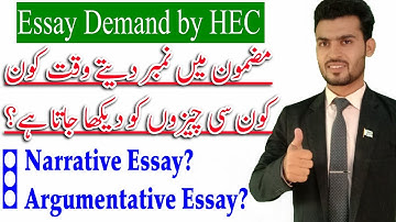 How to Write an Essay||Essay writing skills and Tips||Usman Tips Point