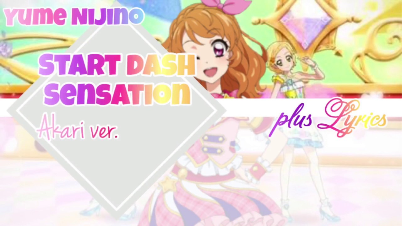 Start Dash Sensation 【Akari ver.】Plus Lyrics YouTube