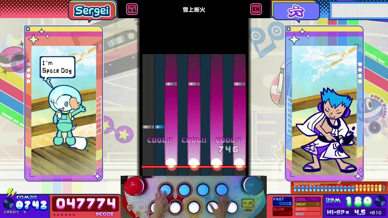 ポップン] pop'n music Lv.48 雪上断火 EX 99554 PERFECT - YouTube