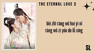 《PιᥒYιᥒ》Jin Shuai (金帅) lǚ xíng (旅行)《The Eternal Love Season 2 Ost》Easy Lyrics