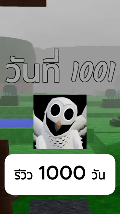 รีวิว 1000 วันในแมพ : Roblox 99 Nights in the Forest #roblox  #survival #โรบอก #jzoracle
