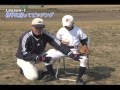 小学生 基礎から学ぶ野球トレーニング　【第1回】ピッチング・キャッチボール 2.椅子に座ってピッチング