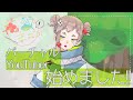【自己紹介】はじめまして!!!花鮫まごいです!!!!!【Vtuber】