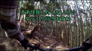 【自己責任】なんちゃってMTBマレット仕様でリベンジしてきた"J "