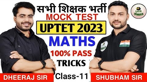 गणित बिना पेन के CLASS=01 | सभी शिक्षक भर्ती के लिए | maths tricks uptet ctet stet bihar 7th phase