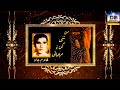Man Tai Kana Mehmani من تئی کن ء مہمانی Ghulam Jan Baloch BalochiSongs GhulamJanSongs 