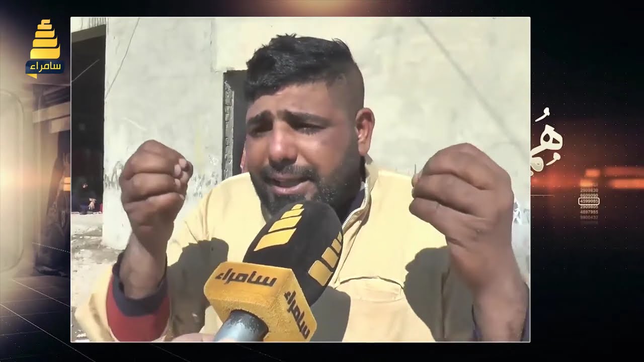 مواطن نازح في سامراء: صارلي اسبوع ماسابح من البرد وعايشين على الناس الخيرة يدزولنا نفط