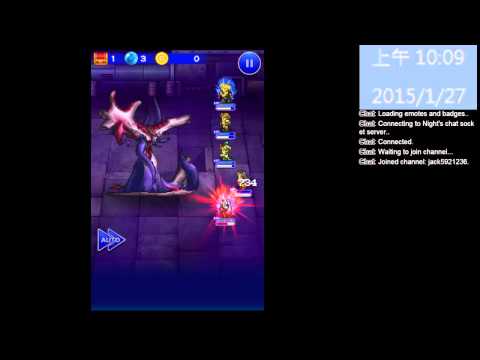 【FFRK】ジェノバ・プロジェクト - 神羅の運搬船4(F)