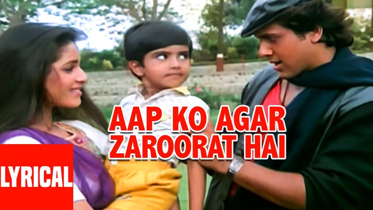 Aap Ko Agar Zaroorat Hai (Lyrical)
