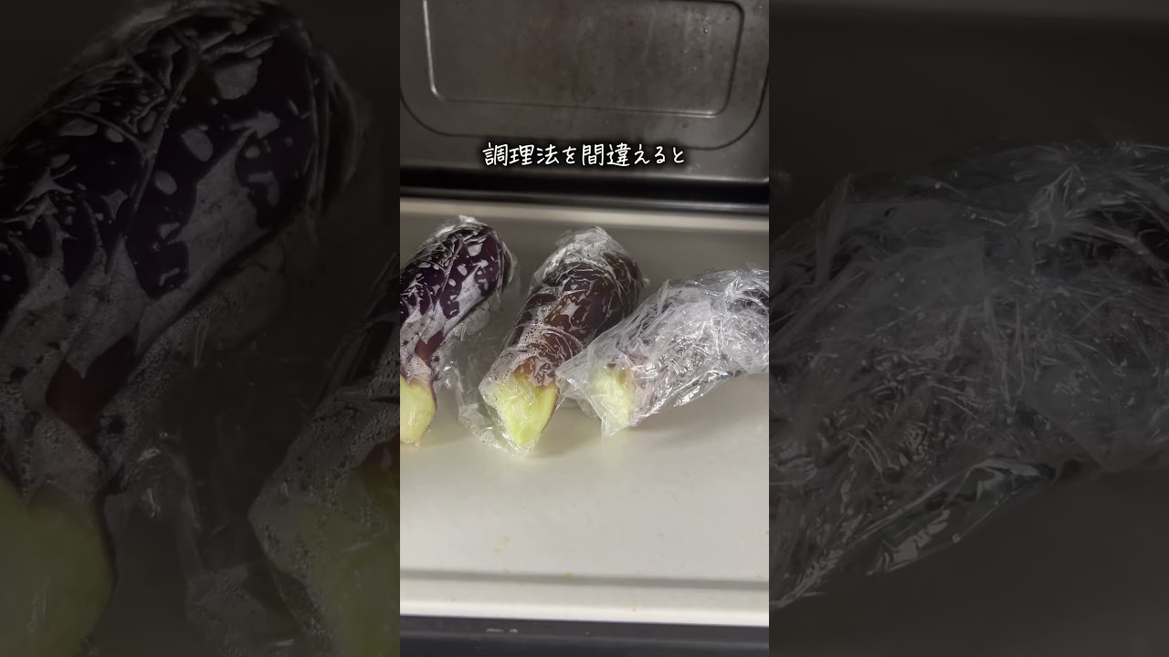 簡単!レンチン蒸しナス🍆#ダイエットレシピ #簡単レシピ #ヘルシーレシピ #食べ痩せレシピ #レンチンレシピ #ナス料理