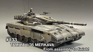 #133 [Tank plastic model] TAMIYA 1/35 MERKAVA From assembly to finish!　タミヤ 1/35 メルカバ 組み立てから仕上げまで！