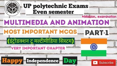 Multimedia and Animation 🔥 introduction to multimedia system.🔥 most Important MCQs.#bteup #Exam_लोक🔥