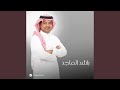 Mnk Munqahir Mnk Munqahir