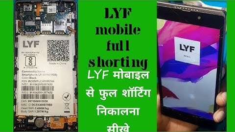 LYF mobile full shorting || LYF mobile Dead solution 🔥