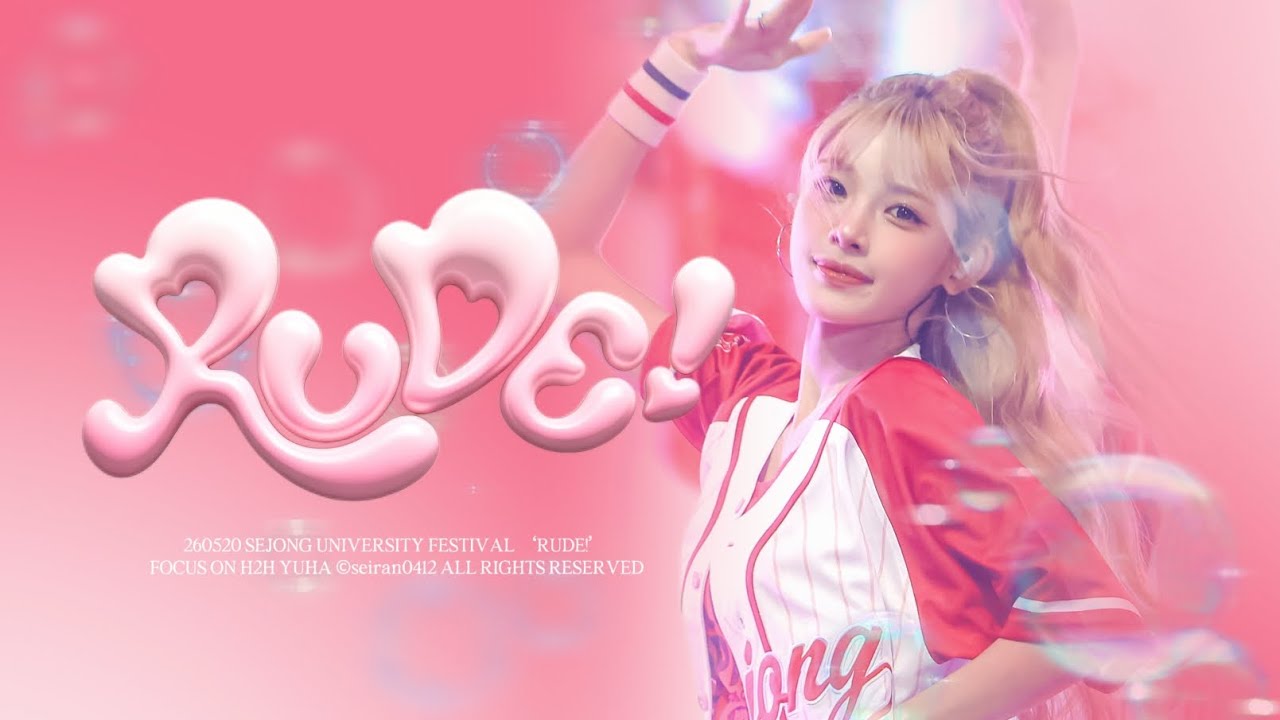 4k] 260520 SEJONG UNIVERSITY FESTIVAL| Hearts2Hearts YUHA 'RUDE