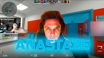 ANASTAZE TWITCH CLIPS #4