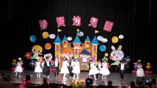 妙賢幼兒園第32屆畢業典禮 9大象班