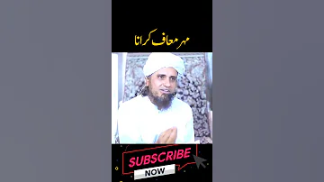 Biwi Se Mahar Maaf Karana | Mufti Tariq Masood