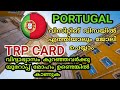 #portugal esay to get temporary residence permit in portugal #portugaltrp