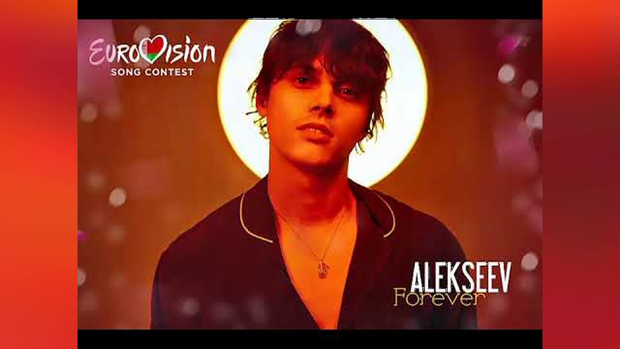 Alekseev навсегда. Алексеев Forever. Forever Alekseev. Алексеев навсегда.