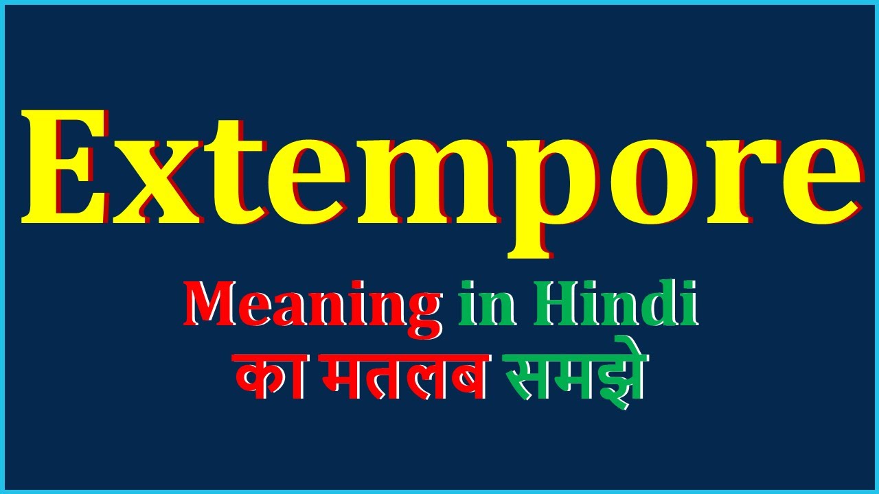 extempore speech meaning in telugu