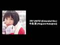 中島 愛 (Megumi Nakajima) - TRY UNITE! (Extended Ver.) [ENG/JP/ROM/KR Lyrics]