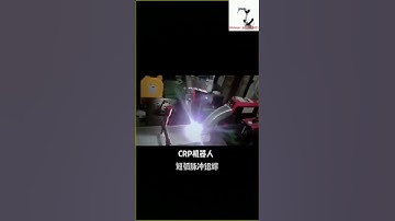 Robotic Automatic Welding Machine #weldingrobot #industrialrobots