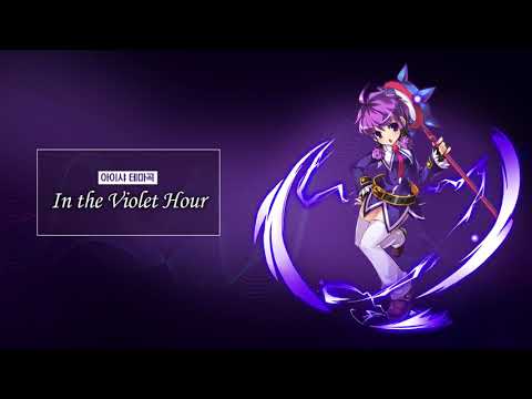 In the Violet Hour｜엘소드 OST : In the Violet Hour