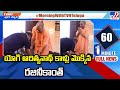 Rajinikanth meets Yogi Adityanath in Lucknow, greets CM by touching his feet