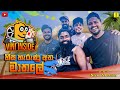 Vini Inside ම තල Matale හ ස හ ර ණ අත Vini Inside Episode 04