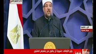 وزير الأوقاف يعلن عن زيادة البدلات لجميع أئمة المساجد على أن يتم تطبيقها من بداية شهر ديسمبر