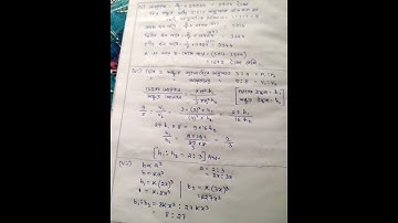 new model activity task class 10 math#shorts #math #activitytask #2021#fullsolution#newmodel#class10
