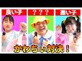 【寸劇】良い子vs悪い子『かわちぃ』コーデ紹介対決！バービーのクローゼット - はねまりチャンネル