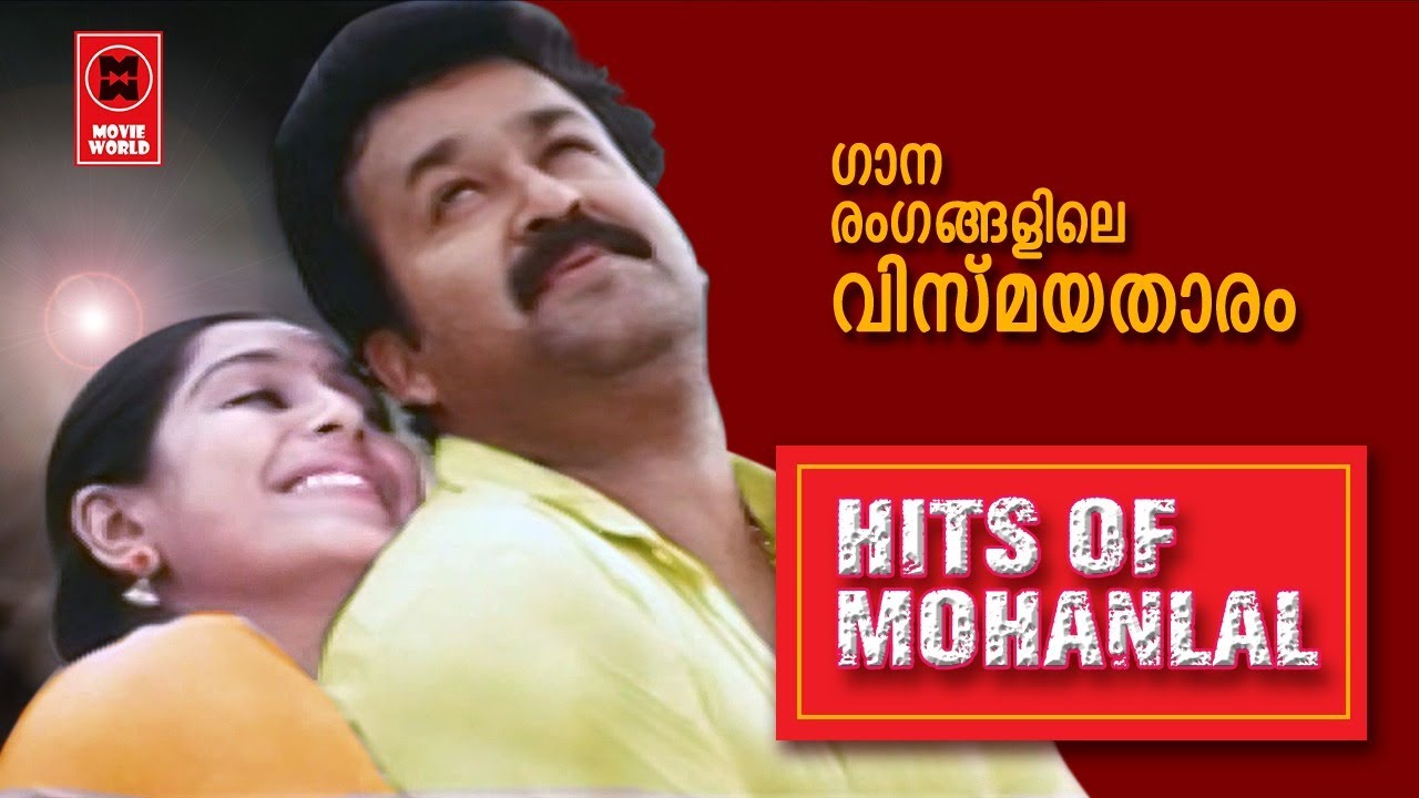 Mohanlal Hit Songs | Non Stop Malayalam Film Songs | Romantic Movie