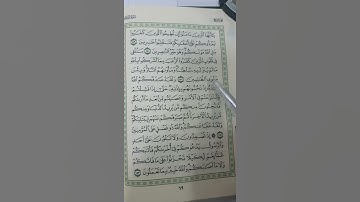 69_ تصحيح تلاوة | الجزء الرابع | الصفحة رقم ( 69 ) رواية حفص عن عاصم