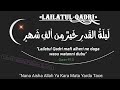RABAUTA DA DAREN LAILATUL QADARI