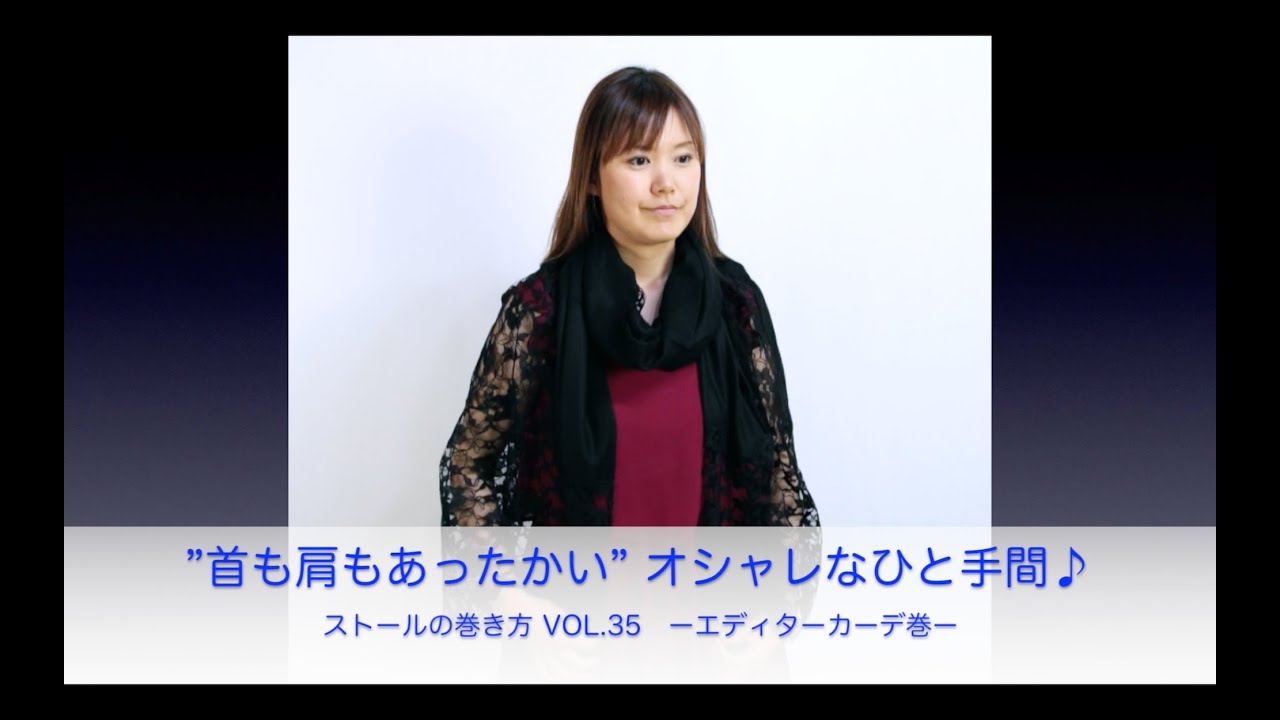 結婚式 ショール ストール 巻き方 後ろの結び方やボレロ風は 季節お役立ち情報局