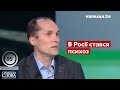 ІСТОРИЧНА ПОДІЯ: Бутусов про атаку "Байрактара" / Свобода Слова Саіка Шустера - Україна 24