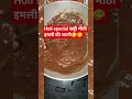 Holi special 😋 #preetsgallery #holispecialdish #ytshorts #shortsviral