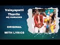 Valayapatti thavile karaoke  tamil karaoke with lyrics  full song  highquality