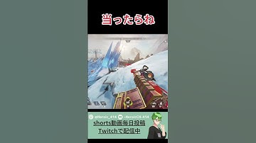【Apex Legends】当たると気持ち良いのよね #apexlegends #クレーバー #shorts