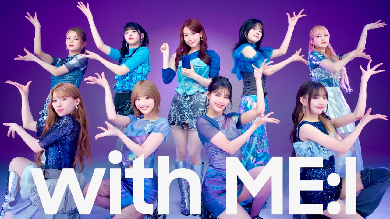 ME:I、音源一部初解禁！1ST ALBUM『WHO I AM』タイトル曲「THIS IS ME:I」／NTTドコモ CM＋メイキング