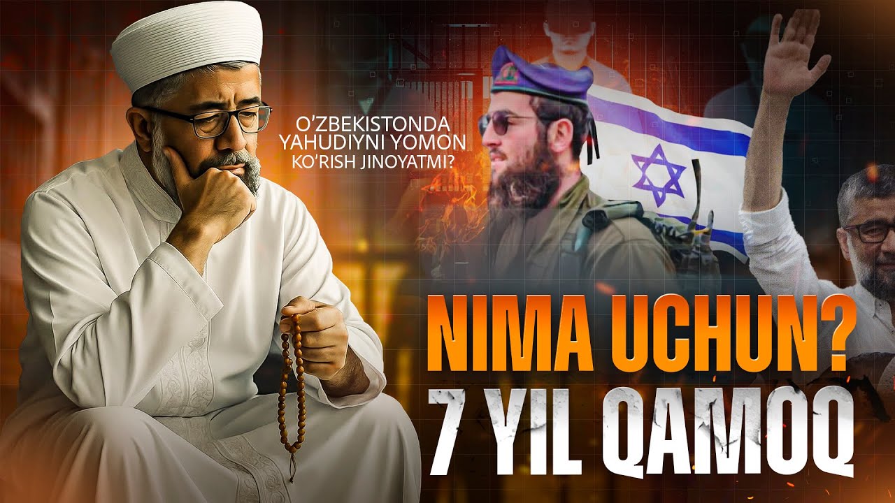 Mubashshir Ahmadga 7 yil qamoq nima uchun so'raldi? | Ustoz Abdulloh Zufar