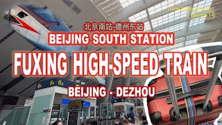 Travel Alone 11: Beijing to Dezhou by high speed train